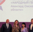 Каждый омич может стать «Народным героем»: как подать заявку на участие - ИА Новый Омск