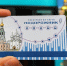 Реклама о Вологодчине появится в Санкт-Петербурге - Вологда.РФ