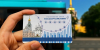 Реклама о Вологодчине появится в Санкт-Петербурге - Вологда.РФ