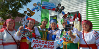 Фестиваль «Хоровод дружбы»: праздник единства народов в Рубцовском районе - Рубцовский район