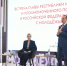 Студенты МГПУ им. М.Е. Евсевьева приняли участие во встрече с Главой РМ Артёмом Здуновым и Уполномоченным по правам человека в РФ Яной Лантратовой - МГПИ им. М.Е. Евсевьева
