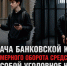 JPG Файл - УМВД Тамбовской области