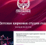 Участие в Международной премии «Признание» принимает Псковский цирк - Псковская правда