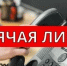 Уважаемые жители и гости Ейского района! - Администрация Ейского района