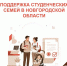 Единовременная выплата студенческим семьям при рождении ребенка — оформите в МФЦ - МФЦ