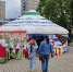 Праздник "Энергия единства" в Первоуральске(2026)|Фото: Накануне.RU - Накануне.Ru