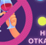 Неделя отказа от алкоголя - Зеленодольский район