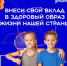 Донских педагогов приглашают к участию в конкурсе «Знание. Спорт» - Министерство образования
