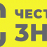 О введении механизма автоматического привлечения к административной ответственности на основании данных  ГИС МТ «Честный знак» - Советский район