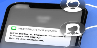 Как отвечать на сомнительные предложения: следите за линиями . - Юргамышский муниципальный округ