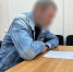 В Екатеринбурге начато рассмотрение уголовного дела в отношении местного жителя, обвиняемого в убийстве трёх человек более тридцати лет назад (ФОТО) - Следственный комитет