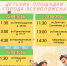 выходи играть август.jpg - Администрация г. Всеволожск
