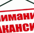 О конкурсе на замещение вакантной должности начальника МКУ «Отдел образования» Администрации муниципального района Краснокамский район Республики Башкортостан - Краснокамский район