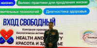 Опыт Татарстана: Спорт как инструмент поддержки – на сессии «Среди СВОих» - ИА Татар-информ