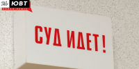 Троих татарстанцев осудят за гибель ребенка после нападения бездомных собак в Васильево - Альметьевск РТВ