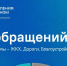 Более половины обращений в ЦУР Ингушетии за неделю касались вопросов ЖКХ - Сердало