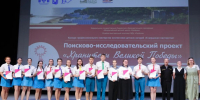 В Туапсинском округе прошла историко-патриотическая конференция - Туапсинский муниципальный округ