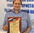 Ялуторовский сотрудник службы судебных приставов Тюменской области вошла в тройку лучших дознавателей России - УФССП
