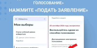  ДЭГ – Удобно! Быстро! Безопасно - Администрация города