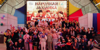 Юные гости «Лесной поляны» встретились с бортпроводниками и познакомились с национальными традициями - InfoOrel.Ru