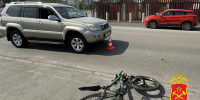 JPEG Файл - ГУ МВД Кемеровской области