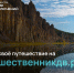 1 - Кандалакшский район