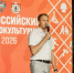 ccc copy_copy - РГРТУ