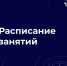 bbb1 copy - РГРТУ
