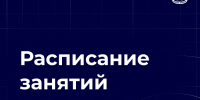 bbb1 copy - РГРТУ