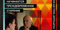 Неделя отказа от алкоголя - Областная клиническая больница №2