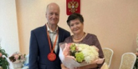 Чествование биляров Червяковых - Управление ЗАГС
