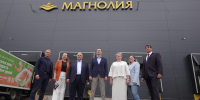 В Рузском округе заработал распределительный центр сети «Магнолия» - РузаРИА