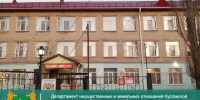 Департамент имущественных и земельных отношений Курганской области искренне благодарит АО «Варгашинс - Департамент имущественных и земельных отношений