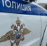 JPG Файл - ГУ МВД Челябинской области
