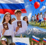 В Баксанском районе пройдут масштабные мероприятия, посвящённые Дню Государственного флага Российской Федерации - Баксанский район