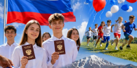В Баксанском районе пройдут масштабные мероприятия, посвящённые Дню Государственного флага Российской Федерации - Баксанский район