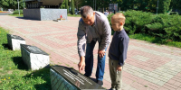 Память требует уважения - Газета Железногорские новости
