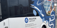 c 18 по 20 августа 2026 года мобильный центр обслуживания клиентов филиала «Росатом Энергосбыт» Смоленск посетит населенные пункты Ершичского муниципального округа - фото - 1 - Ершичский район