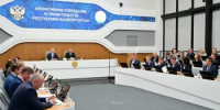 О реализации пилотных проектов по направлениям технологического лидерства и стратегических целях развития Республики Башкортостан - Комитет по науке и высшему образованию