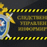 Осторожно – мошенники! Лжеюристы все чаще предлагают услуги доверчивым гражданам - Следственный комитет
