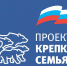 О дополнительных мерах социальной поддержки семей в Рязанской области - Единая Россия