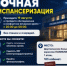 Специально для тех, кто занят днем, создали удобные условия диспансеризации - Дюртюлинский район