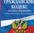 Суд взыскал с водителя электровелосипеда материальный ущерб, причиненный дорожно-транспортным происшествием - Кирово-Чепецкий районный суд