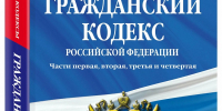 Суд взыскал с водителя электровелосипеда материальный ущерб, причиненный дорожно-транспортным происшествием - Кирово-Чепецкий районный суд