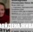 78-летняя женщина из села Сторожевск найдена - ИА Комиинформ