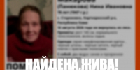78-летняя женщина из села Сторожевск найдена - ИА Комиинформ