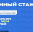 Минэкономразвития и SuperJob запускают программу поддержки молодых специалистов - Правительство КБР