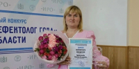 Елецкий педагог в десятке финалистов всероссийского конкурса профессионального мастерства «Учитель-дефектолог России – 2026» - Allelets.Ru