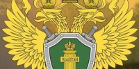Прокуратура Сокольского района информирует - Городской округ Сокольский
