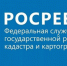 Более 340,3 тысяч  заявлений для оформления недвижимости  поступило в Росреестр Татарстана с начала  2026 года - Чистопольский район